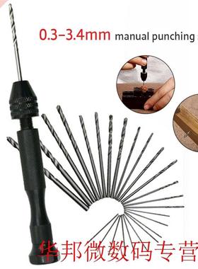 Mini Micro Aluminum Hand Drill With Keyless Chuck +10x High