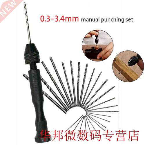 Mini Micro Aluminum Hand Drill With Keyless Chuck +10x High