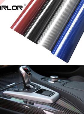 0x100cm 5D High Glossy Carbon Fiber Vinyl Wrap Film Auto C