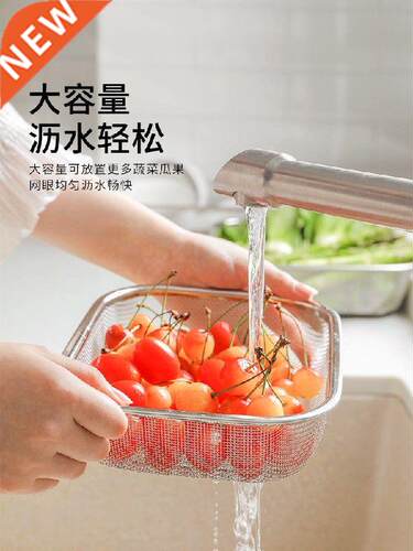 Stainless Steel Drain Basket Household Rectangular Mesh
