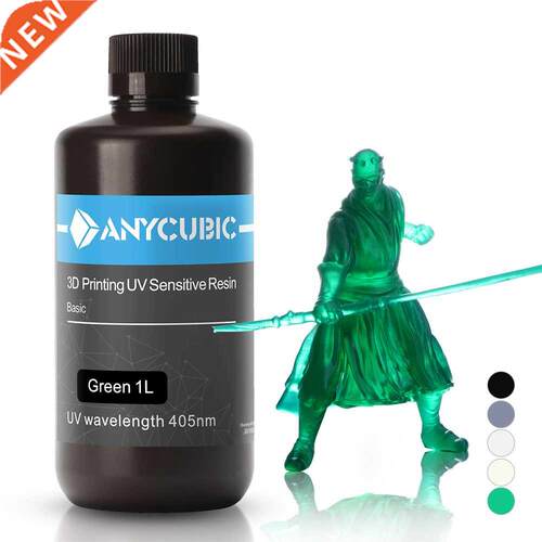 ANYCUBC 1kg Lqud 405nm UV Resn For LCD 3D Prnter Photon