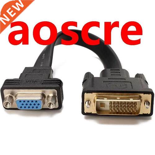Active DVI-D Dual Link 24+1 Male to VGA Female Video with Fl