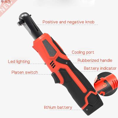 Electric Wrench 12V 3/8
