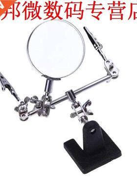 X Vergrootglas Desktop Klem Moederbord Sieraden Vergrootgla