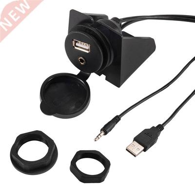 3.5mm USB 2.0 AUX Socket Extension Lead Panel Cable Car Dash
