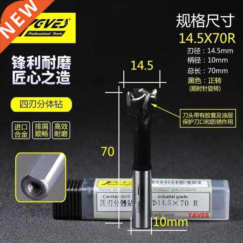 New axi open-hole rejection driull wood roller drill bit a