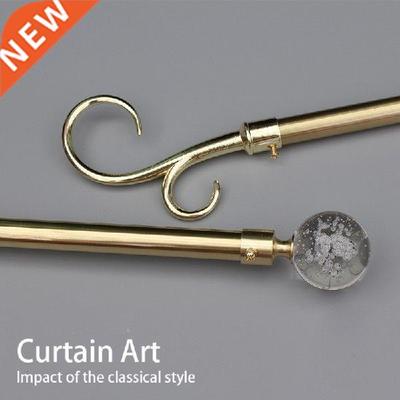 19MM Zinc Alloy Curtain Poles Brass Color Gold Light Luxury