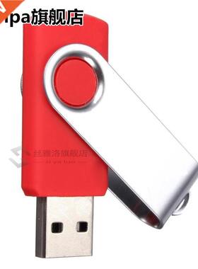 Memory Stick USB 2.0 Swivel Flash Pen Drive Thumb for PC LAP
