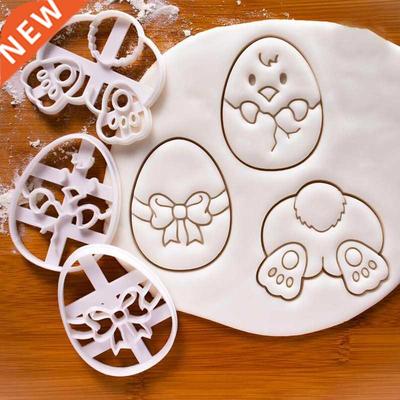1/3 Pcs Easter Set Cookie Cutter Embossed Mould Animal Chick