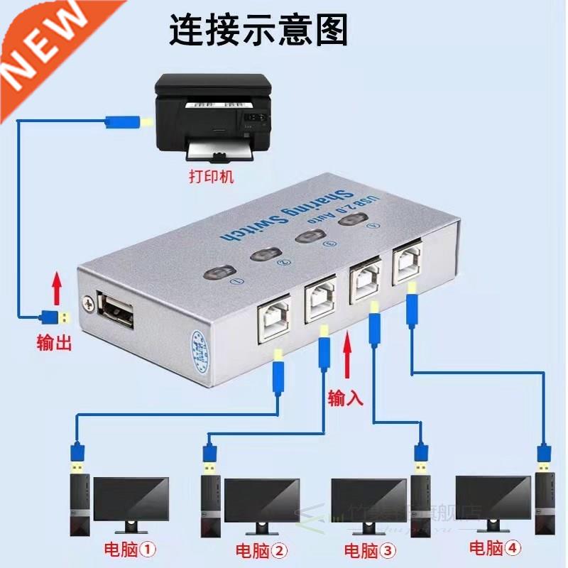 2 ports hub usb 2.0 auto sharing switch with cd for printer