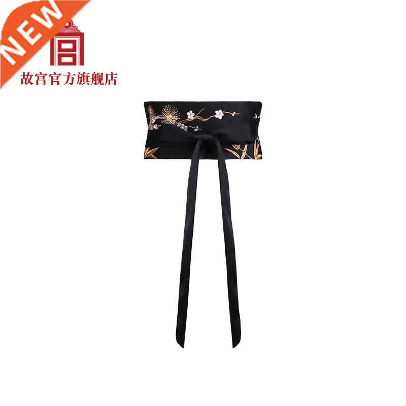 Ancient Style Belt Gift, Birthday Gift, Palace Museum