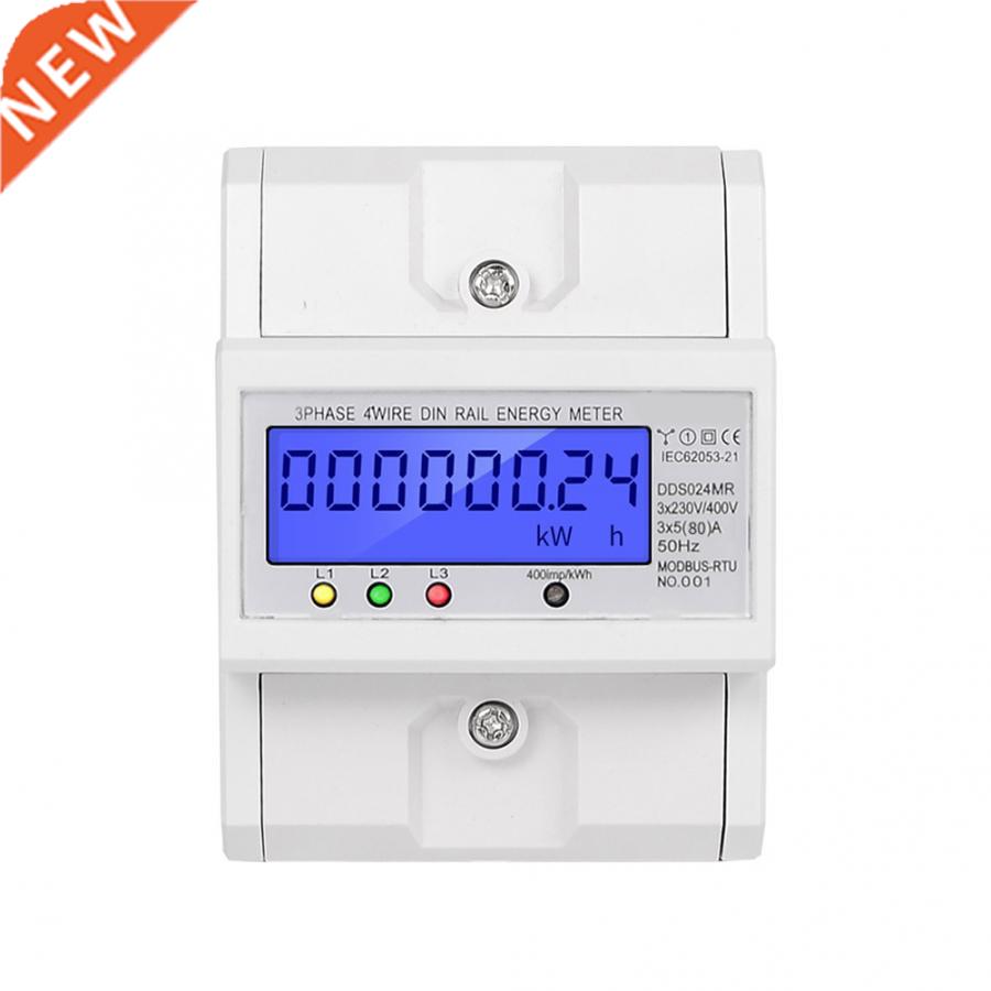 DDS024MR 3 Phase 4 Wire Energy Meter Volt Current Frequency