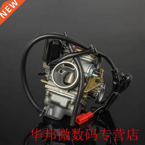 Gy6 Carburetor For Scooter Atv 125-150Cc Pd24J 24Mm Motorcyc