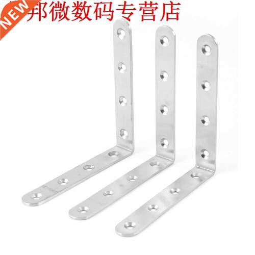 3pcs 125mm x 125mm Corner Brace Joint Rechterpunthaak