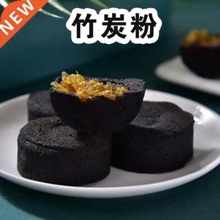 Baking edible melanin with bamboo charcoal powder