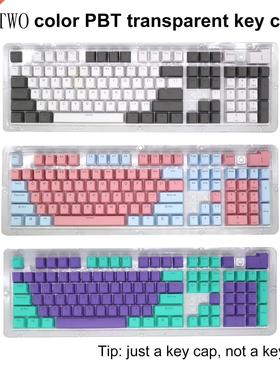 PBT 104 Key Keycaps OME Height Two-color Mechanical Keyboard
