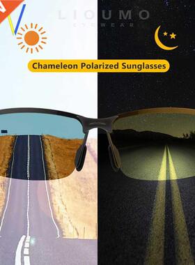 Photochromic Sunglasses Day Night Vision Men Women Glasses