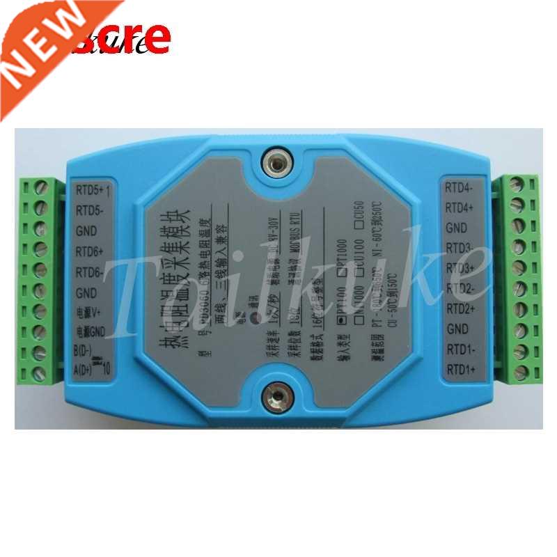 6 channels PT100 PT1000 temperature collector acquisition mo