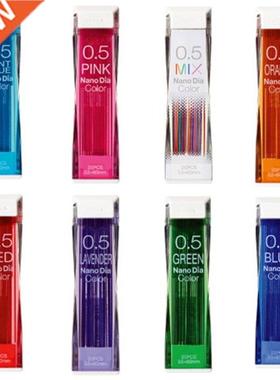 0.5mm Colored Mechanical Pencil Leads Painting Special Mecha