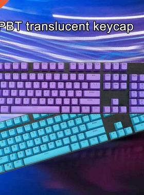 Mechanical Keyboard Keycaps 104Pcs/Set Universal Ergonomic B