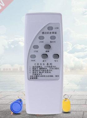 Haneld RFID Duplicator Key Copier Reader Writer Card Clone