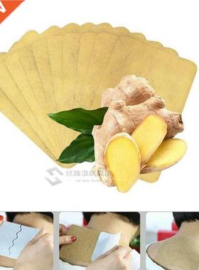 10Pcs Ginger Detox Patch Body Neck Knee Pad Pain Relief Swel