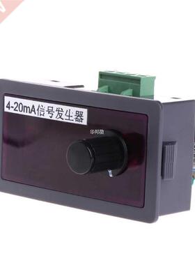 DC 12V 24V 4-20mA Signal Source Signal Generator Constant Cu