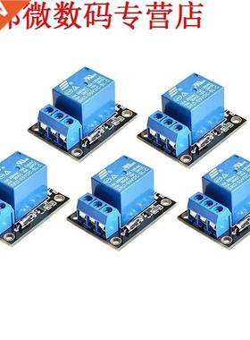 5pcs KY-019 5 V Een Knl Relismodule Bord Voor Pic VR D
