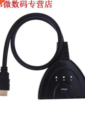 3-Port HDM Swtch 3x1 Auto HDM Swtcher Adapter Converter