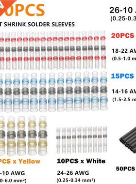 100PCS Assortment Heat Shrink Wire Connectors Insulated Sold