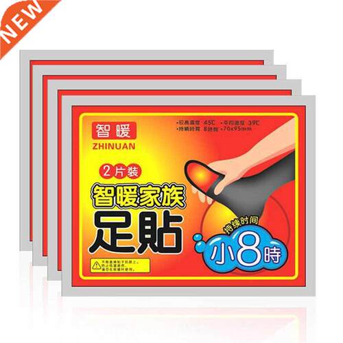 30/50 pcs Heating Pad Winter Foot Warmer er Heat Patch Keep