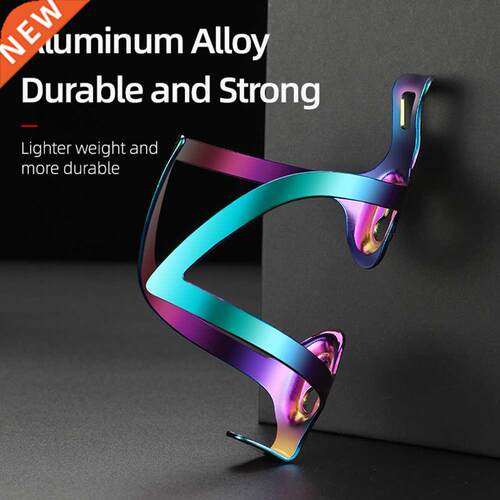 Bicycle Aluminum Alloy Gradient Color Bottle Cage Cycling