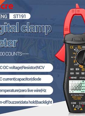 ST191/ST192 Digital Clamp Meters Multimeter 60A/600A Tester