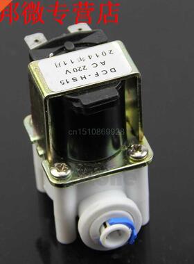 Water Valve Electric Plastic Senoid Valve for Water Purifi