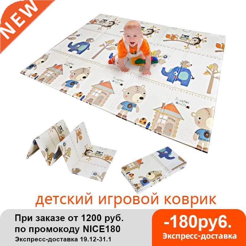 XPE Baby Play Mat Toys For Children	s Mat Kids Rug Pl