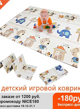 XPE Baby Play Mat Toys For Children	s Mat Kids Rug Pl