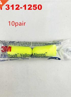 10pairs/lot 3M 312-1250 Advanced reduced noise bullet type e