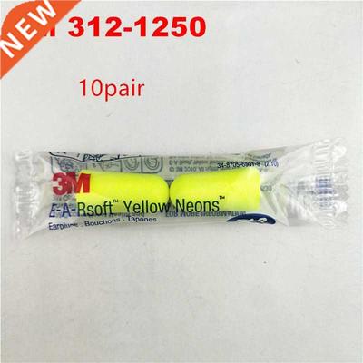 10pairs/lot 3M 312-1250 Advanced reduced noise bullet type e