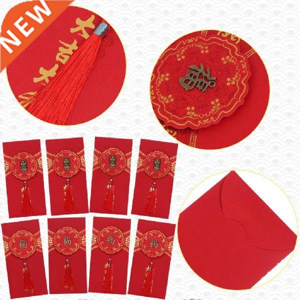 8pcs Chinese New Year Red Envelope Red Packet for Lucky