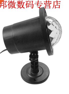 Vlam Flickering Gazon Crystal Ball Licht Realistische Dansen