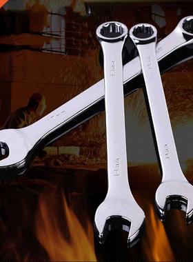 Keys Geared Spanner Set 10-19mm 5pcs Gear Ratchet Wrench of