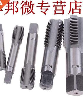 G1/8 1/4 HSS robinet de tuyau conique NPT outils de coupe de