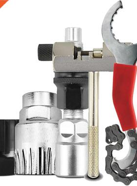Bicycle Repair Tool Kits Mountain Bike Chain Cutter / Chain