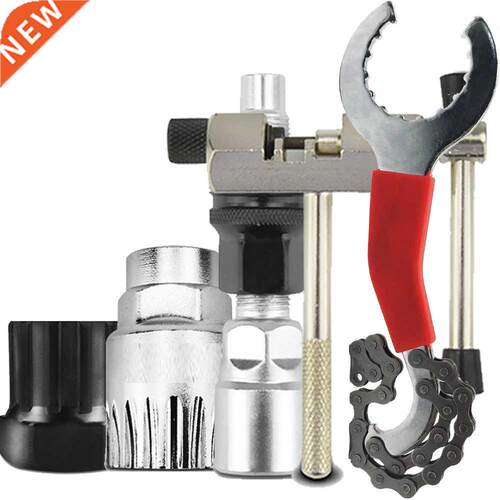 Bicycle Repair Tool Kits Mountain Bike Chain Cutter / Chain