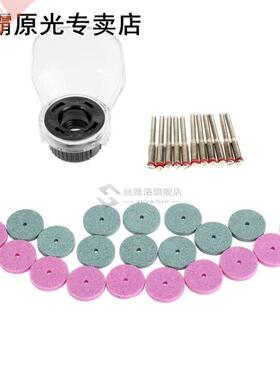 31Pcs/set Dremel Accessories Rotary Tool Sets Grinding Polis