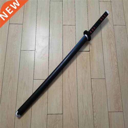 Kimetsu no Yaiba Sword Weapon Demon Slayer Satoman Tanjiro