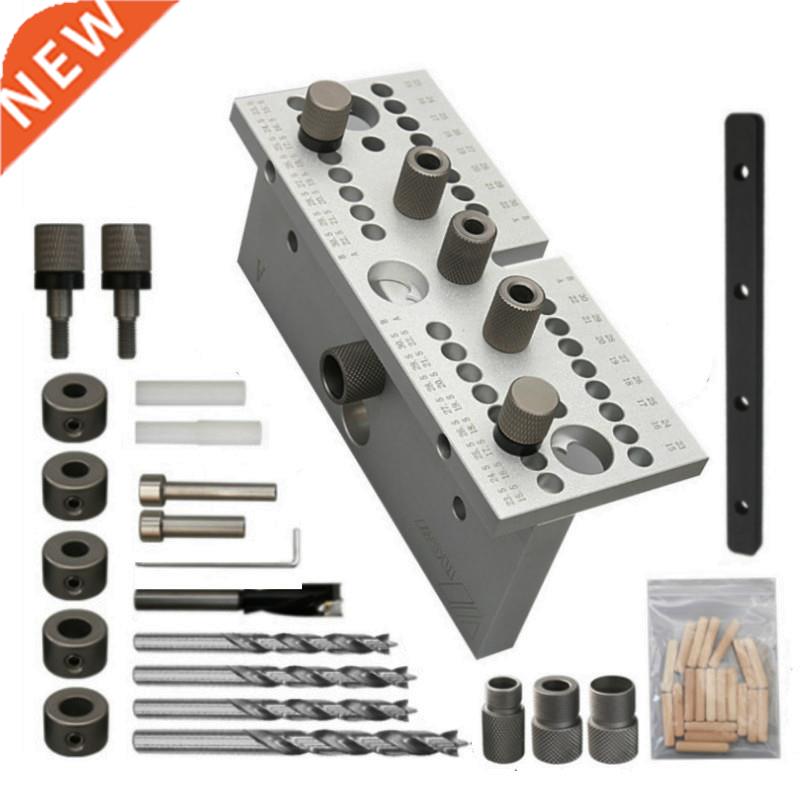 In 1 2 In 1 Woodworking Doweling Jig Kit 11 Inch Clip Adju