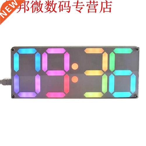 Large Rainbow Color Digital Tube DS21 Clock  Kit With C