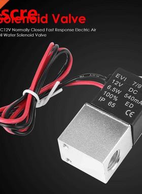 DC 12V Inlet/Outlet Solenoid Valve Normally Closed Fast Inse