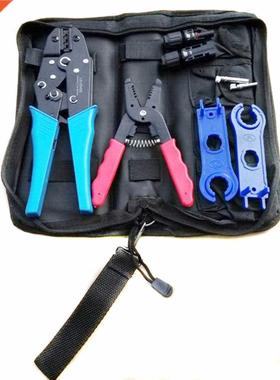 1Set Cable Wre Strpper Cutter Crmper Automatc Multfunct